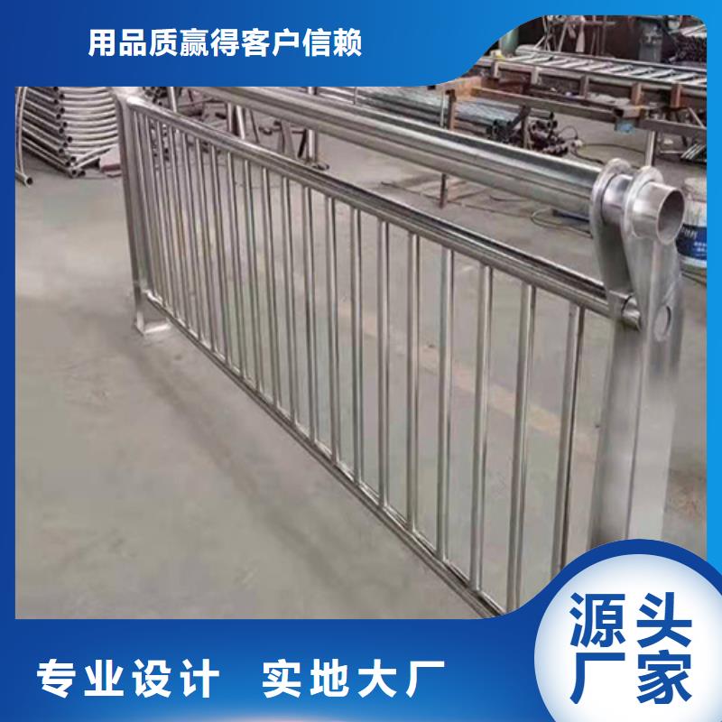 不锈钢复合管护栏_防撞护栏厂家准时交付