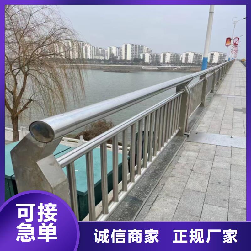 生产桥梁防撞护栏厂家-可定制
