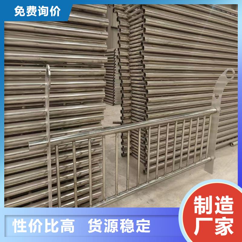 河道护栏材质