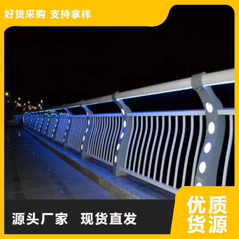 不锈钢复合管护栏【桥梁防撞护栏厂家】好货采购