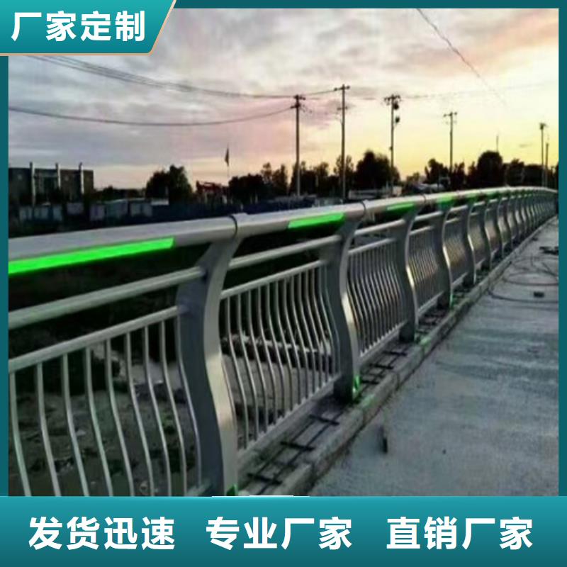 不锈钢复合管护栏-q345防撞钢护栏现货采购