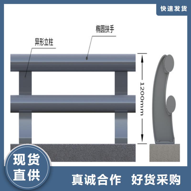 不锈钢复合管护栏【防撞护栏立柱】大厂家实力看得见