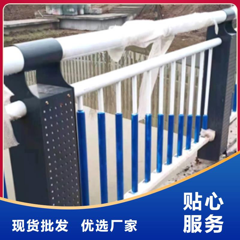 【不锈钢复合管护栏不锈钢复合管栏杆多种款式可随心选择】