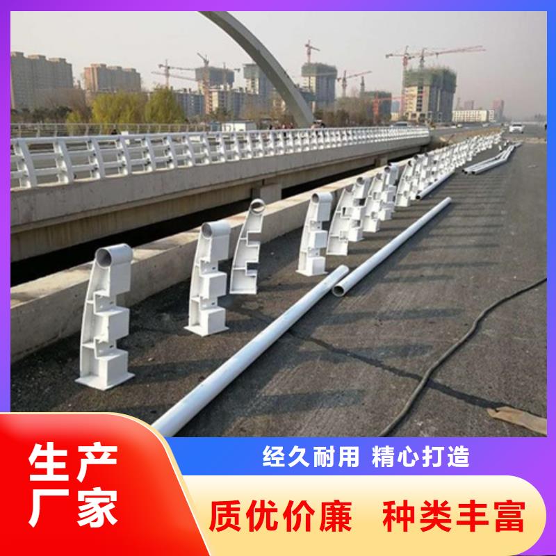 不锈钢复合管护栏_不锈钢复合管桥梁护栏厂家优质材料厂家直销