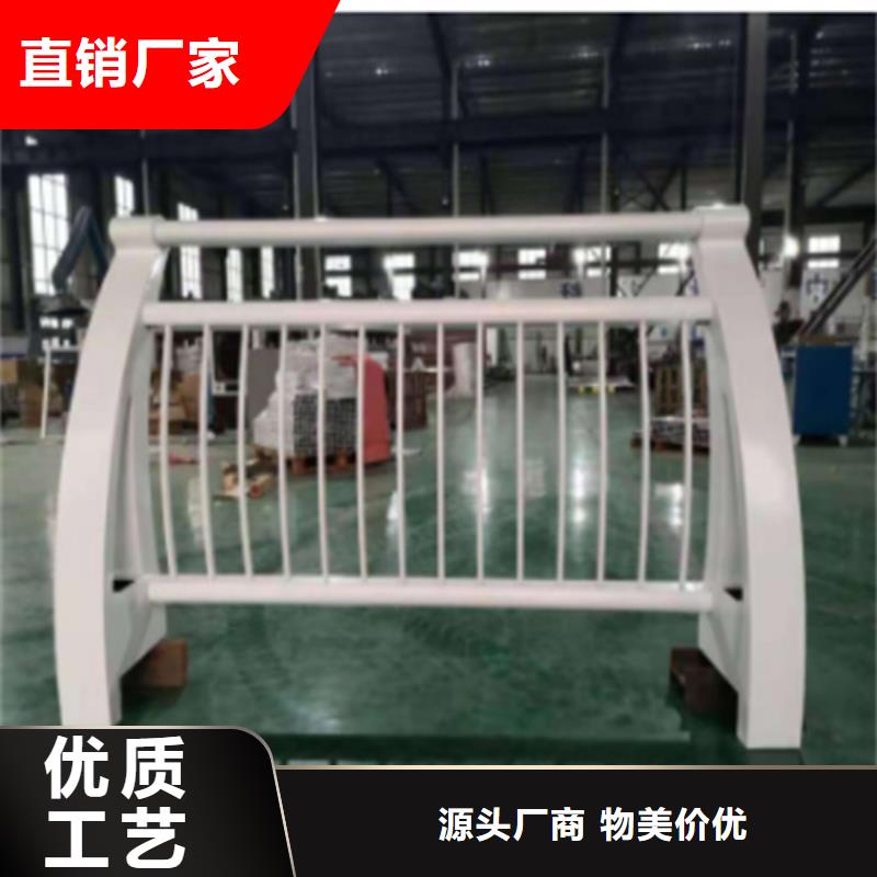 不锈钢复合管护栏_金属梁柱式防撞栏杆厂家卓越品质保障