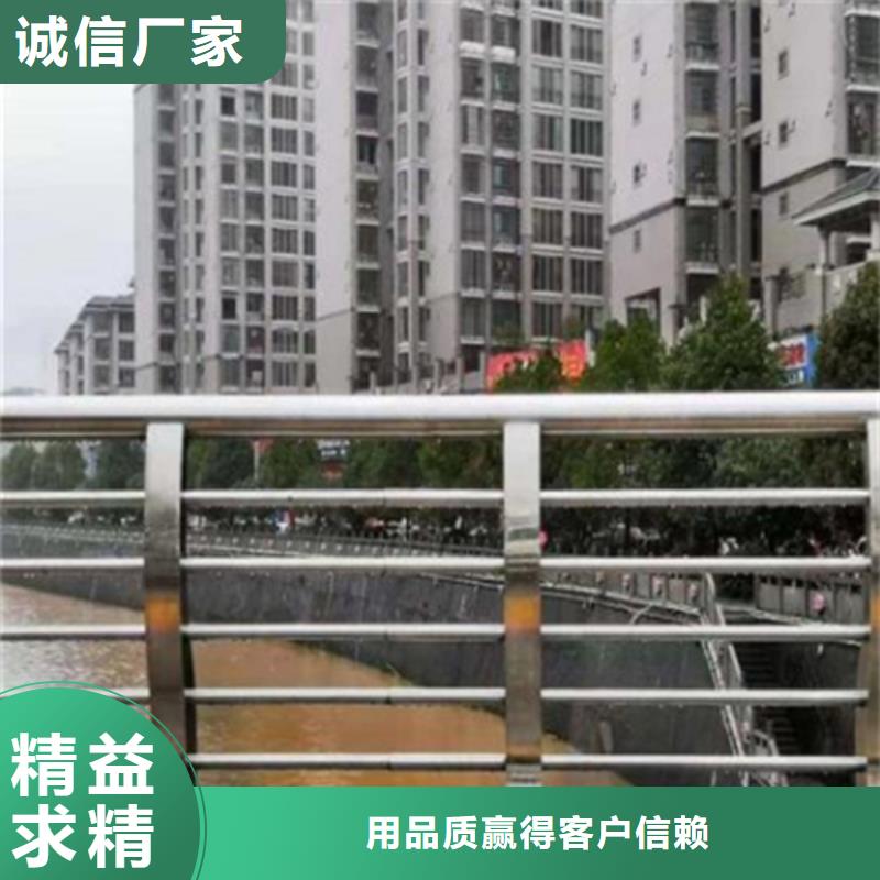 景观不锈钢复合管护栏厂家-值得信赖