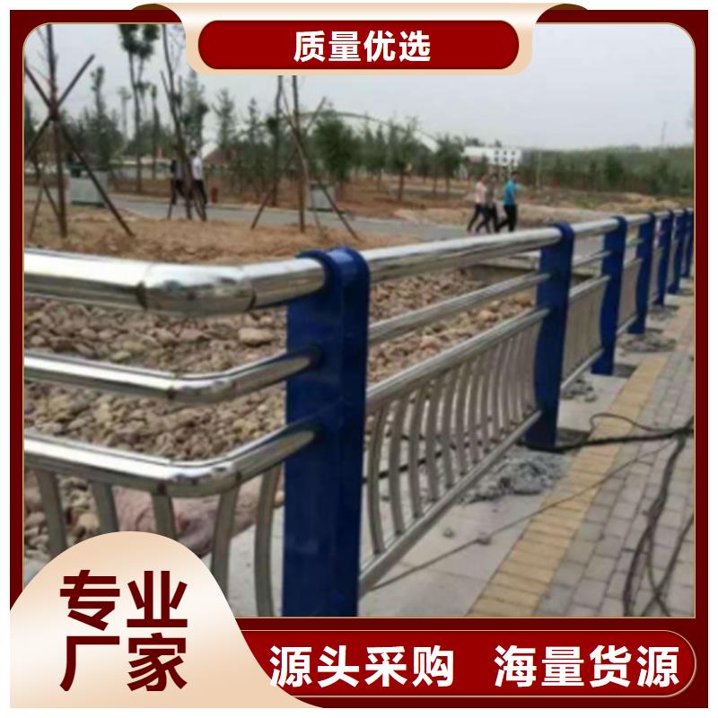 不锈钢复合管护栏【景观灯光护栏】买的放心安兴用的舒心