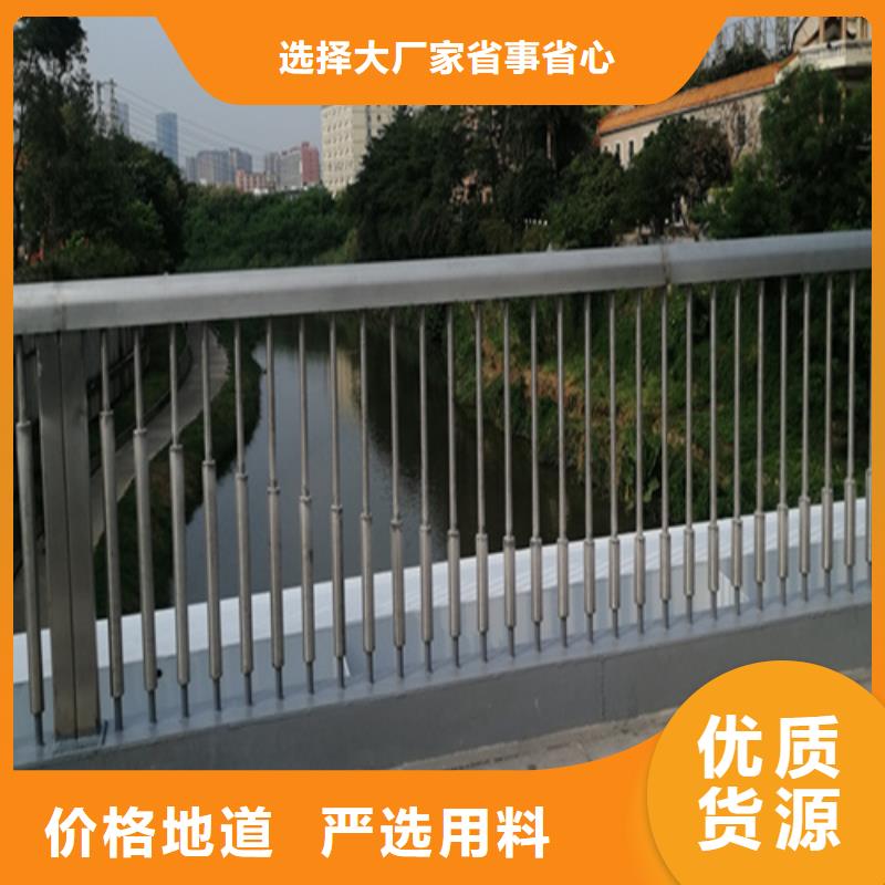 可定制的河道工程防撞护栏供应商