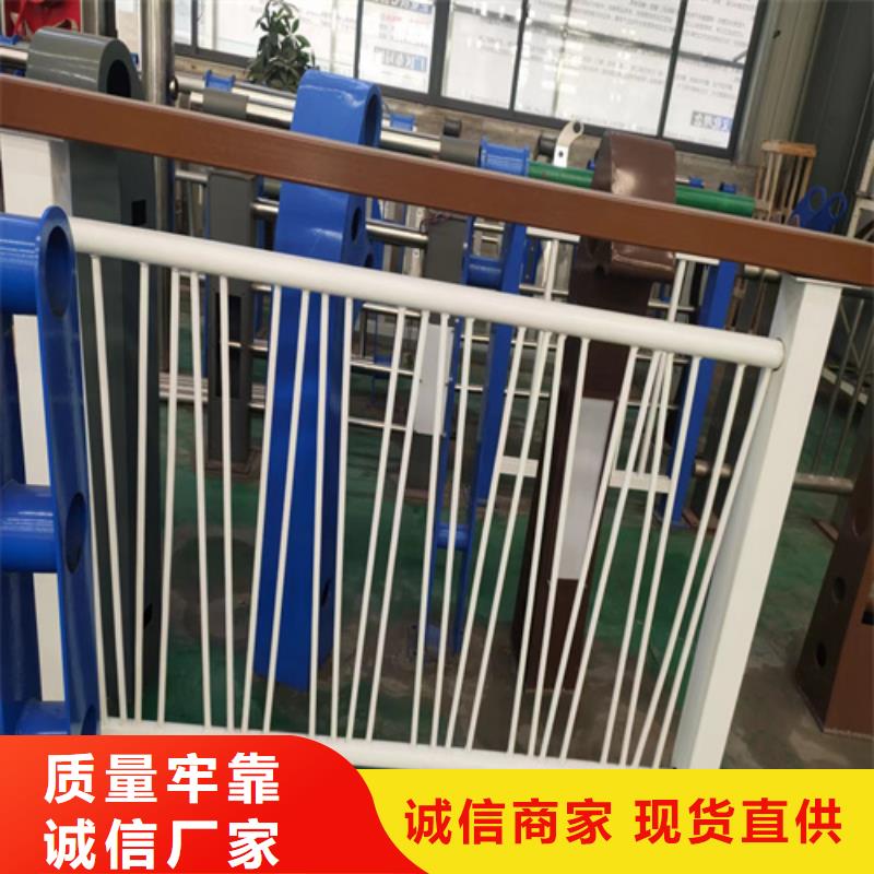 三明买不锈钢复合管护栏生产定制