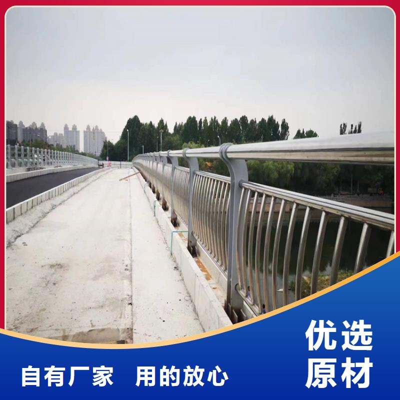 不锈钢桥梁护栏天桥栏杆卓越品质保障