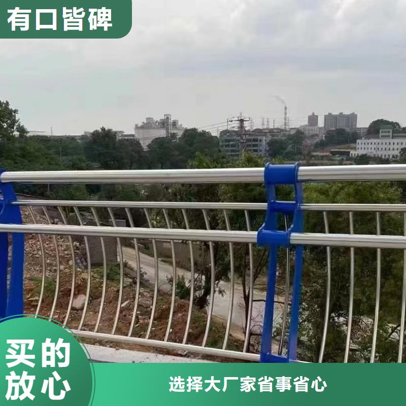 不锈钢桥梁护栏天桥栏杆卓越品质保障