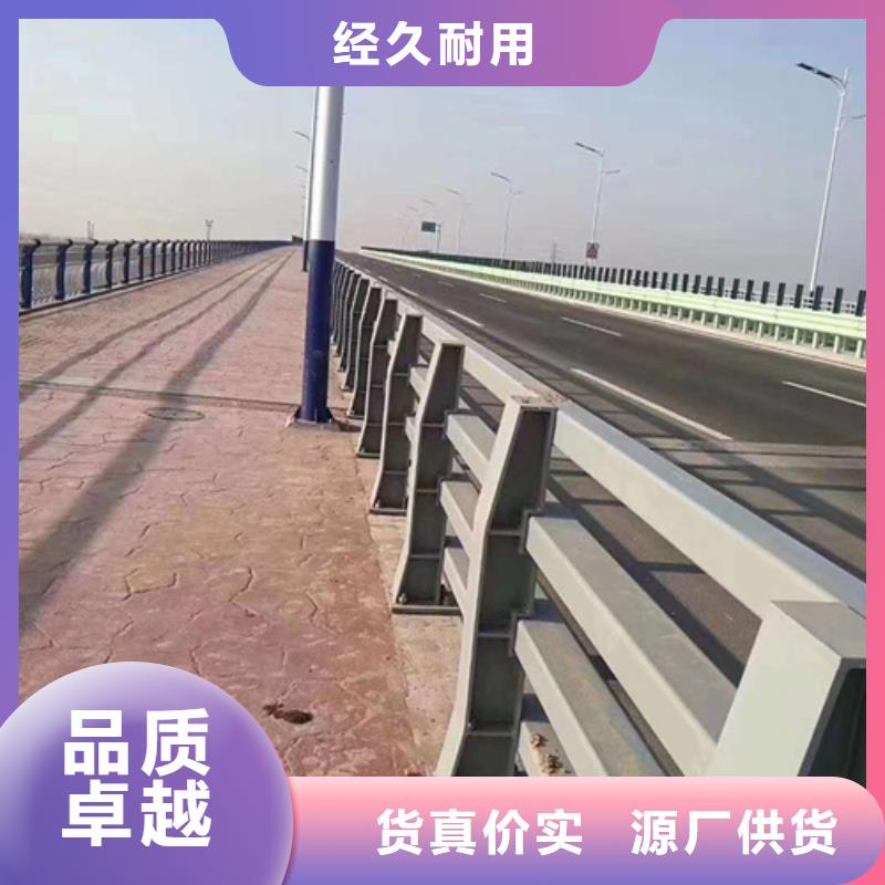 不锈钢桥梁护栏道路隔离护栏真正的源头厂家