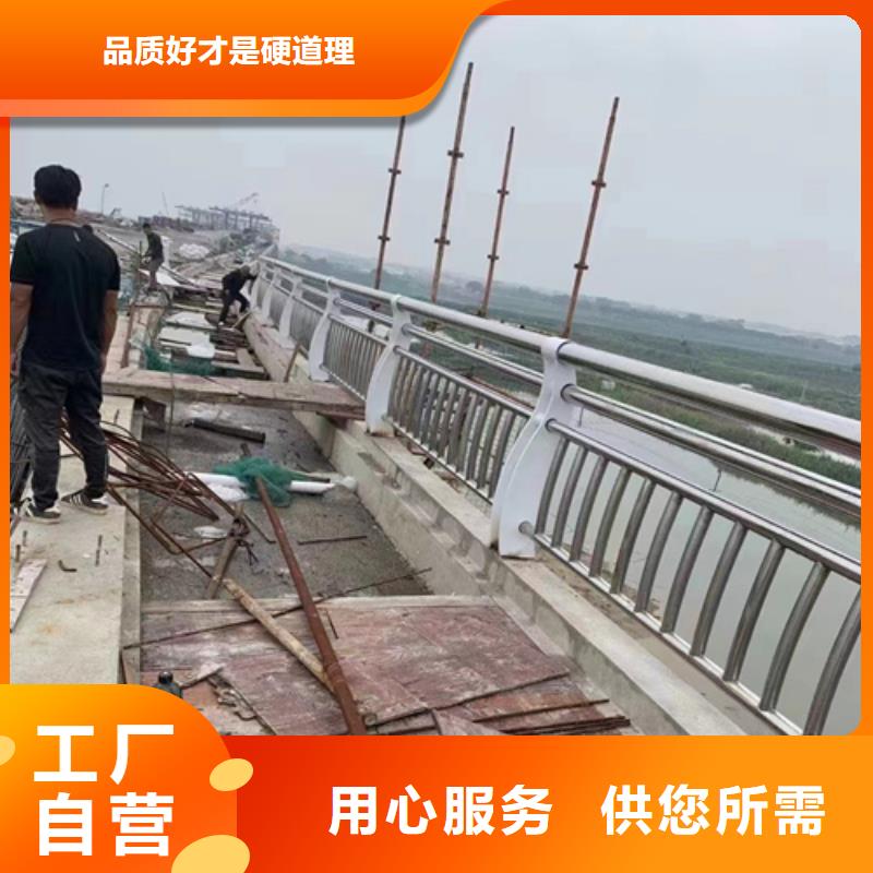 不锈钢桥梁护栏_不锈钢复合管护栏客户信赖的厂家