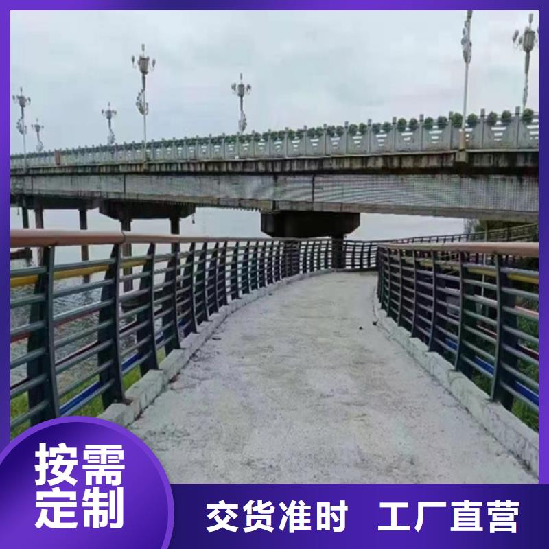 不锈钢桥梁护栏复合管防撞栏杆厂家安心购