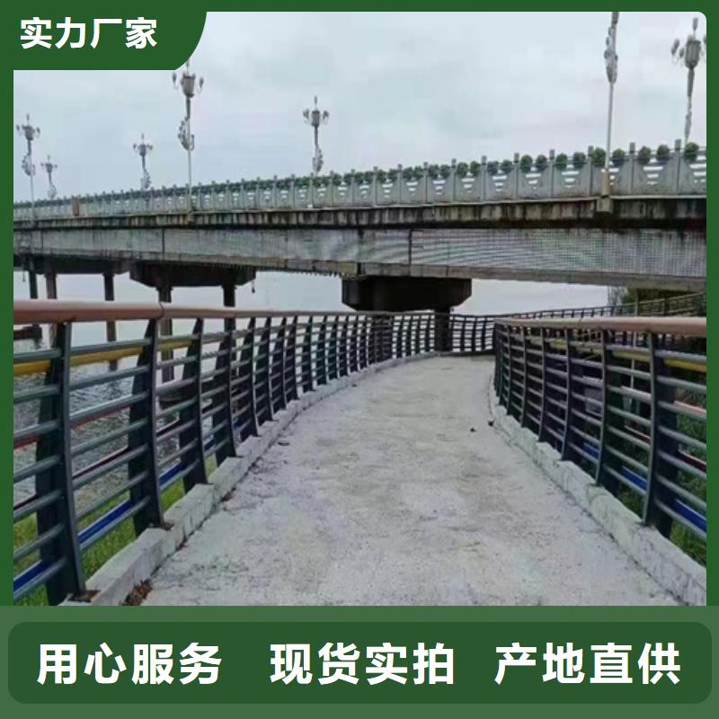 不锈钢桥梁护栏,不锈钢复合管真材实料