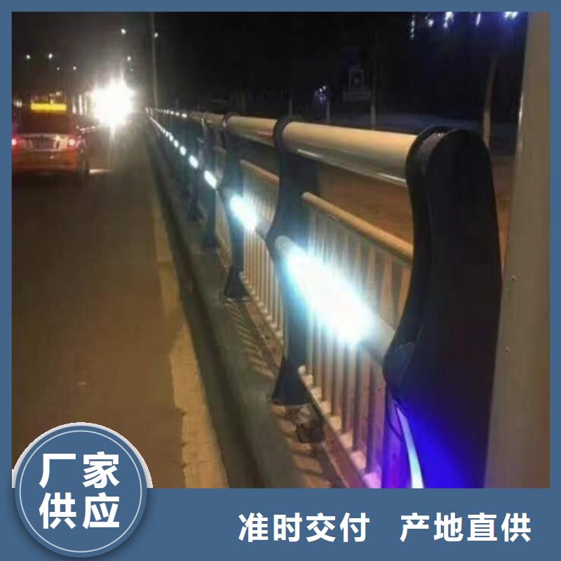 不锈钢桥梁护栏不锈钢护栏优良工艺