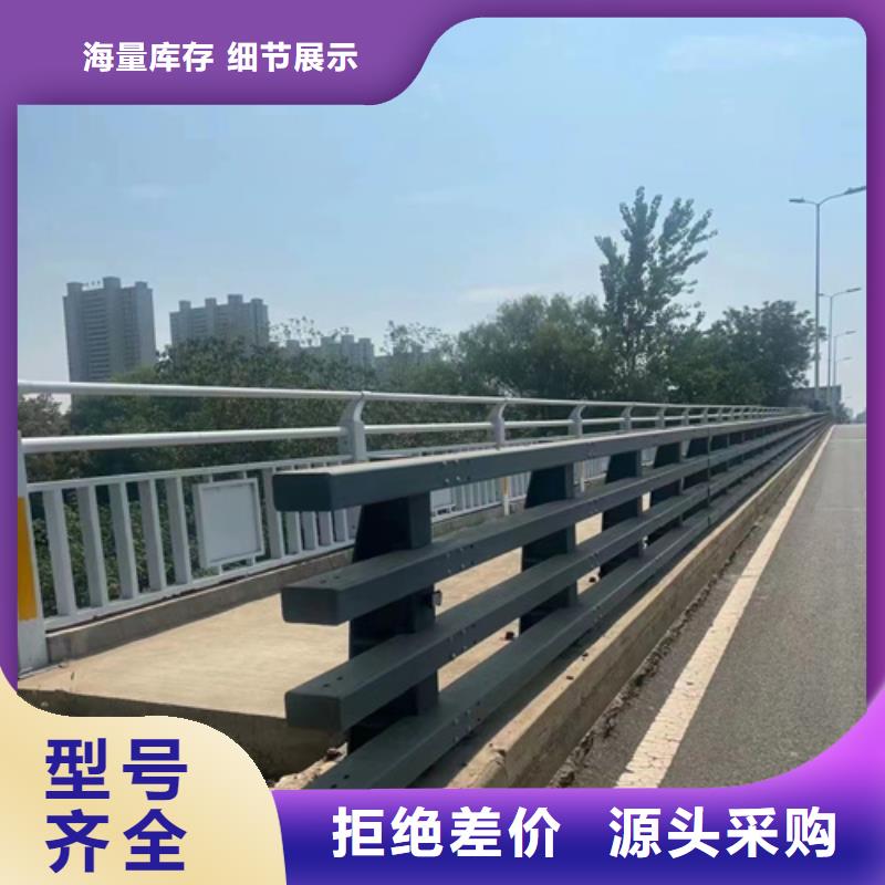 不锈钢桥梁护栏不锈钢护栏厂家厂家型号齐全