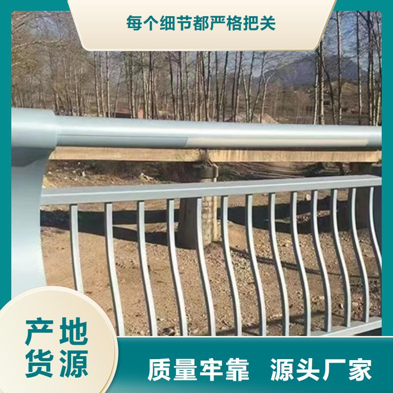 不锈钢桥梁护栏-不锈钢复合管栏杆一站式供应厂家