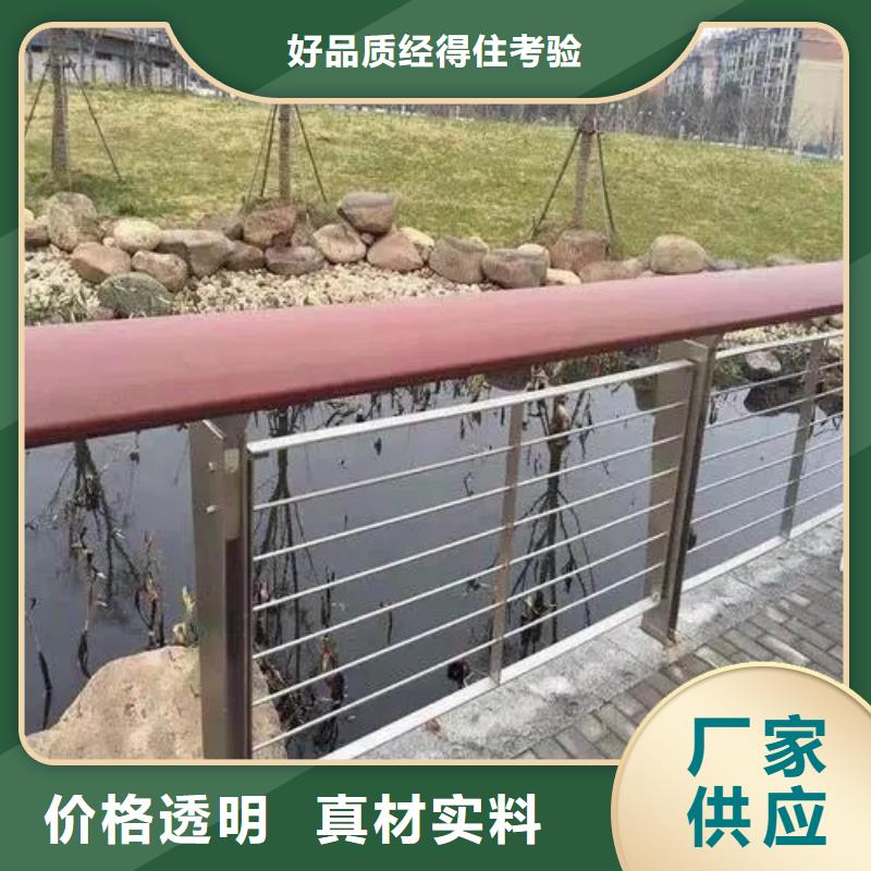 不锈钢桥梁护栏不锈钢木纹转印栏杆厂家厂家直销货源充足