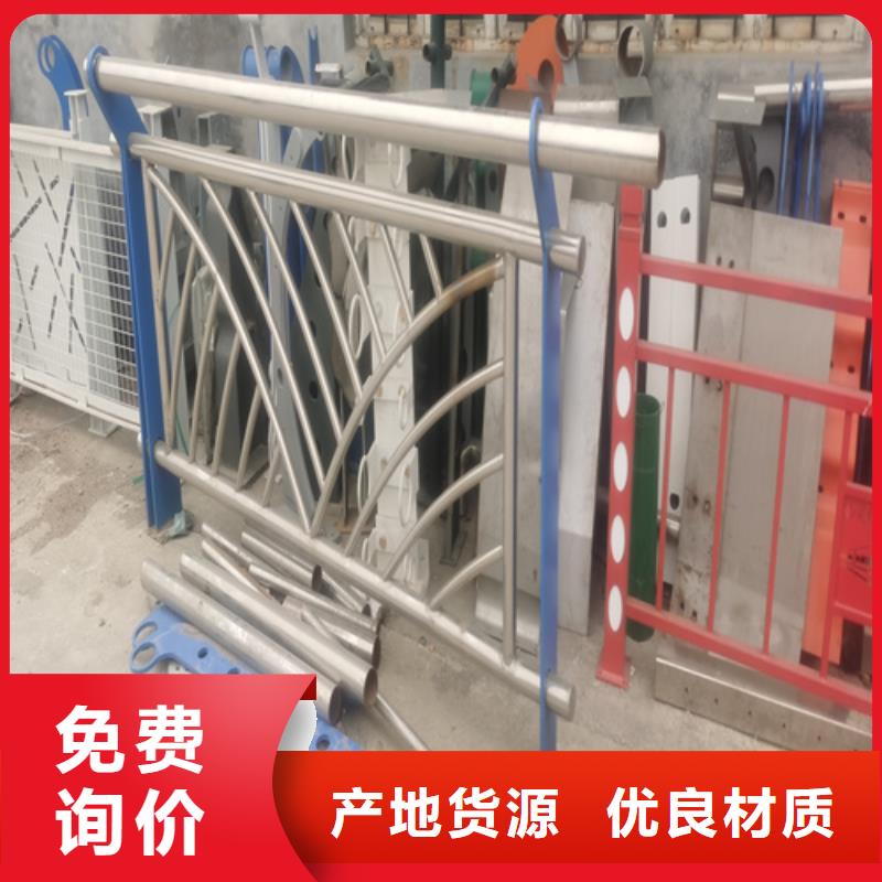 不锈钢桥梁护栏碳素复合管价格欢迎新老客户垂询