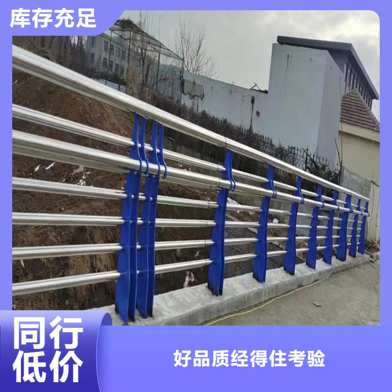 河道护栏复合管防撞栏杆厂家质量安心