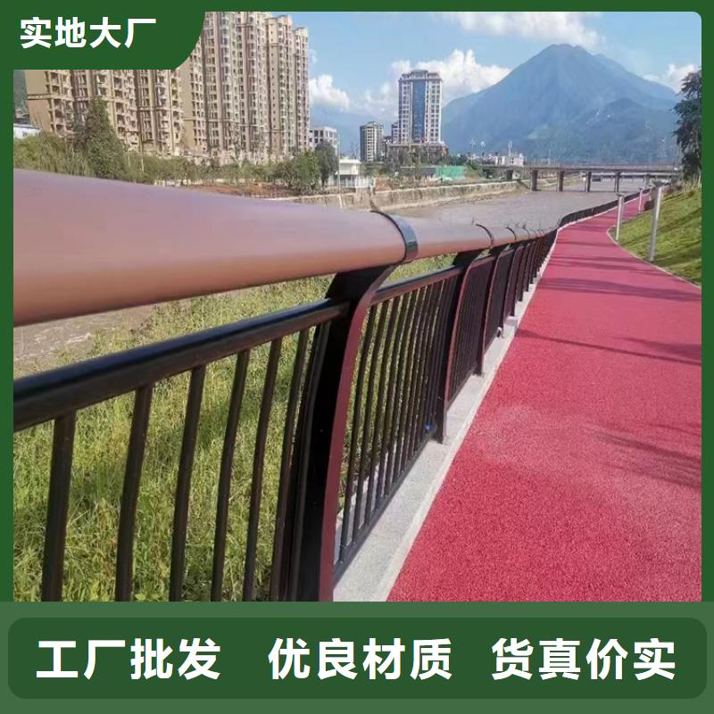 河道护栏复合管防撞栏杆厂家质量安心