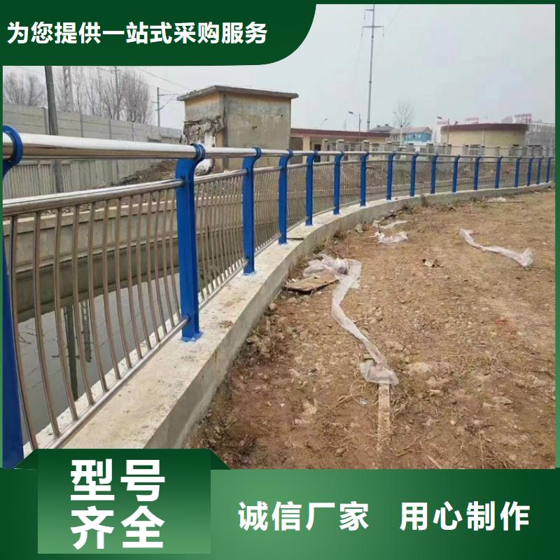 河道护栏金属梁柱式防撞栏杆真正让利给买家