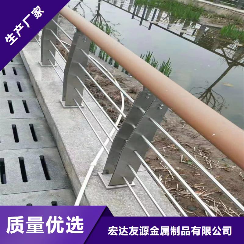不锈钢防撞桥梁河堤栏杆、不锈钢防撞桥梁河堤栏杆厂家-认准宏达友源金属制品有限公司