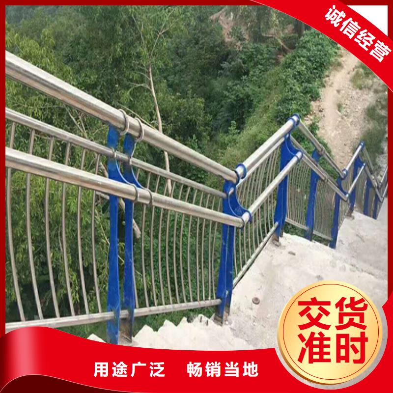 河道护栏复合管防撞栏杆厂家质量安心