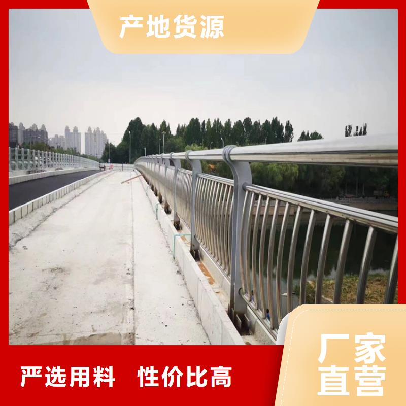 河道护栏-景观灯光护栏当日价格