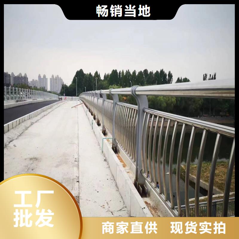 河道护栏_不锈钢护栏厂家高品质现货销售