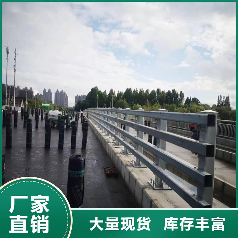 河道护栏不锈钢护栏厂家可定制有保障