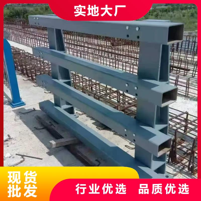 河道护栏金属梁柱式防撞栏杆厂家现货采购