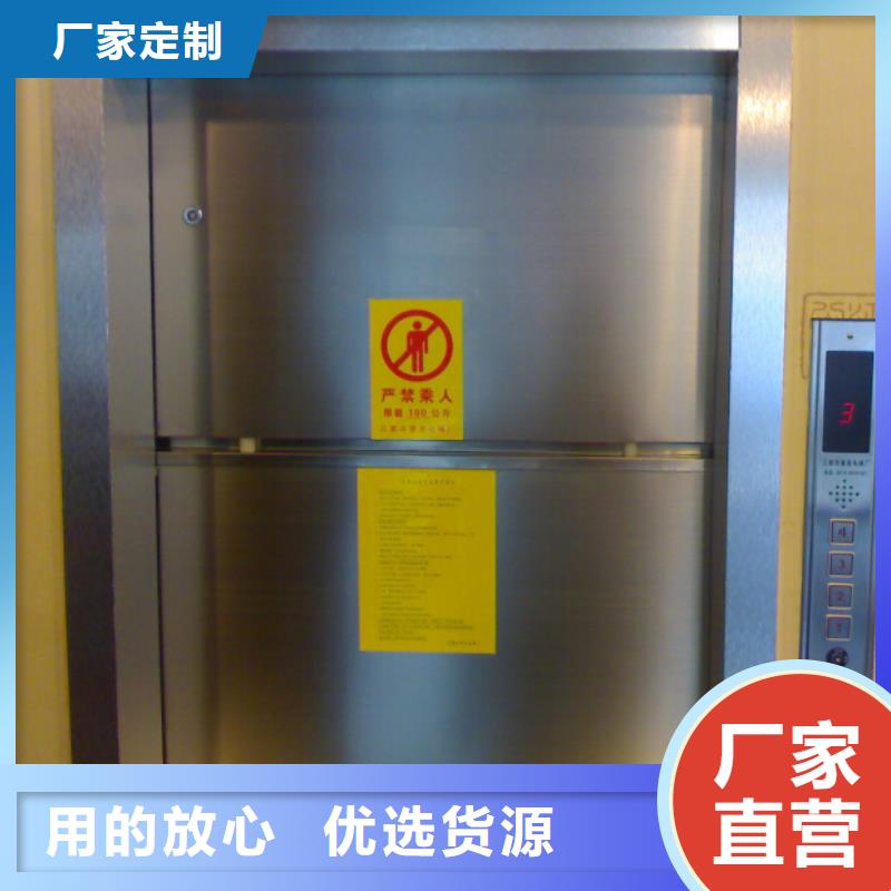 【传菜机】,传菜电梯厂家原料层层筛选