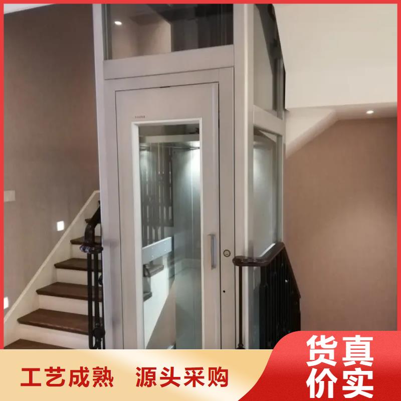 家用电梯,登车桥批发商