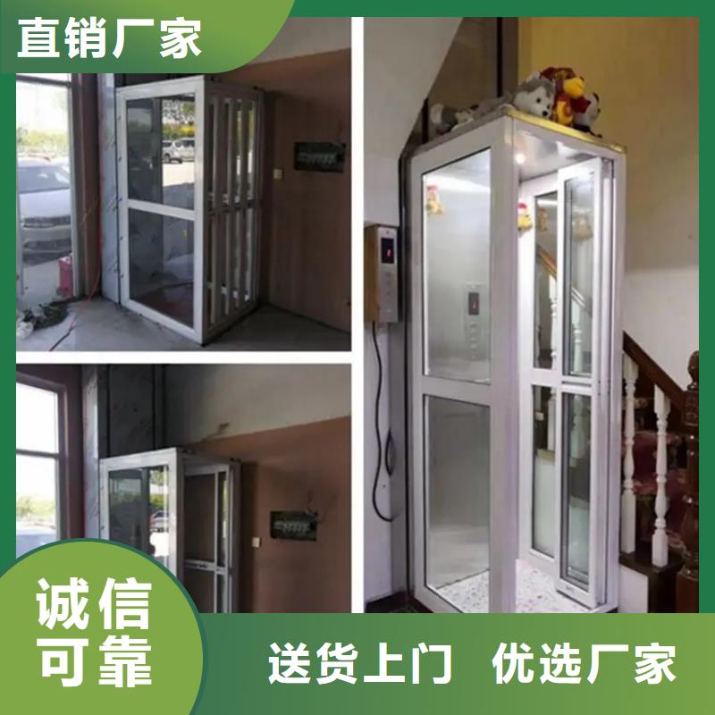 家用电梯酒店传菜梯拒绝差价