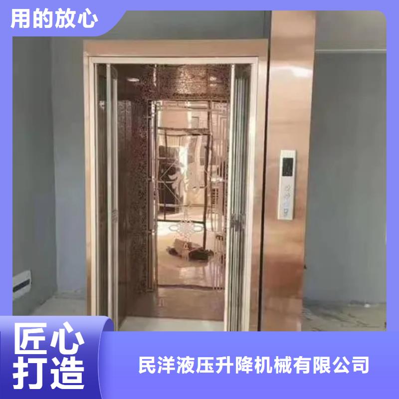 家用电梯传菜电梯厂家型号齐全