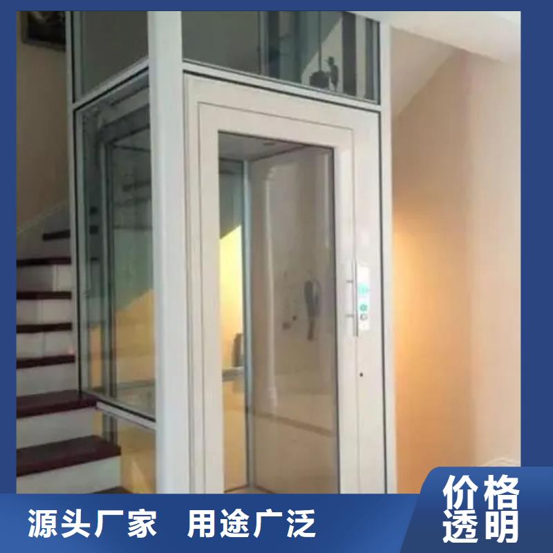 家用电梯_传菜电梯厂家优质原料