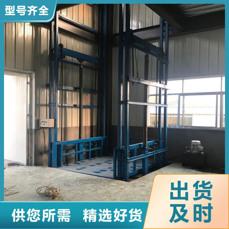 货梯尺寸标准直销厂家