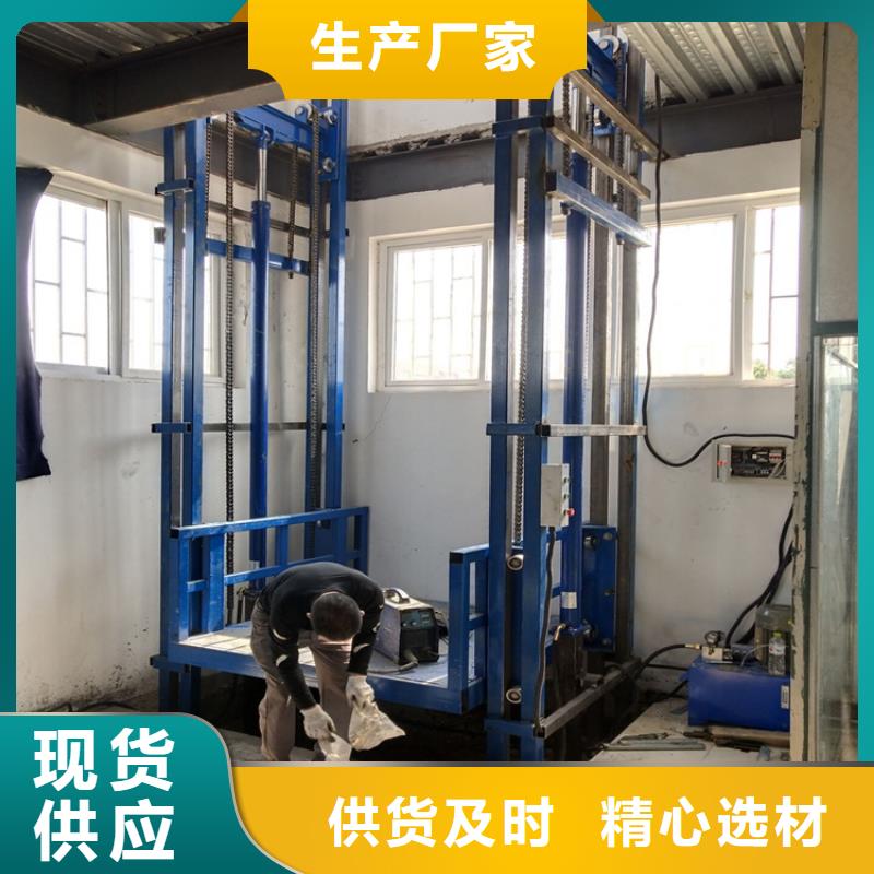 货梯【传菜电梯厂家】专注细节更放心