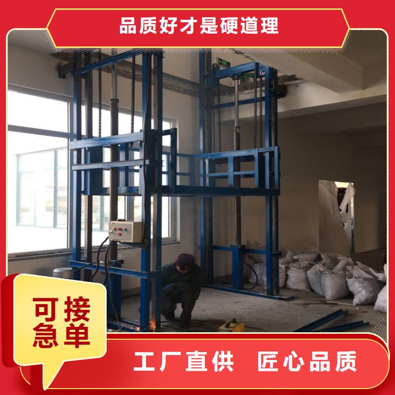 2025有现货的#货梯品牌排行榜前十名及价格公司#用户好评