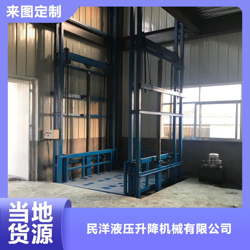 液压举升机厂家厂家直销