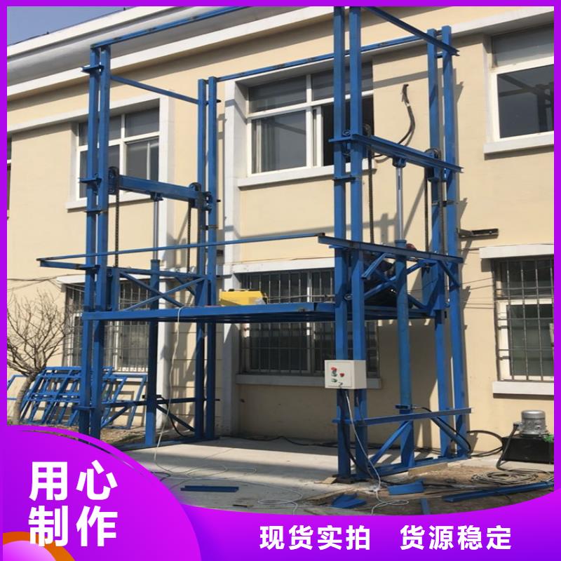 货梯厂家定做_迈丁智能科技有限公司