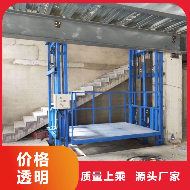 供应货梯升降机_厂家