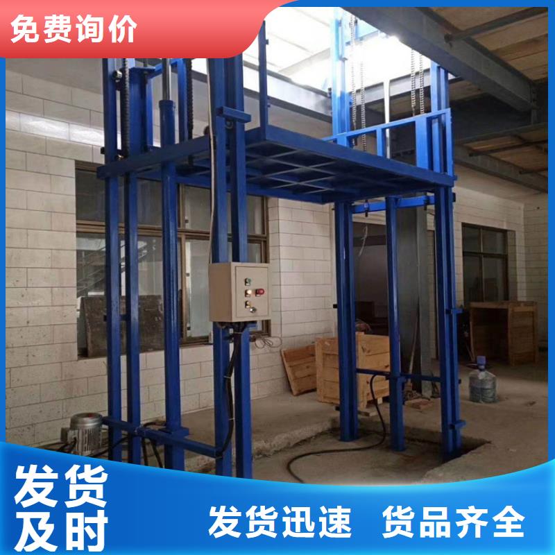 货梯传菜电梯厂家本地厂家值得信赖