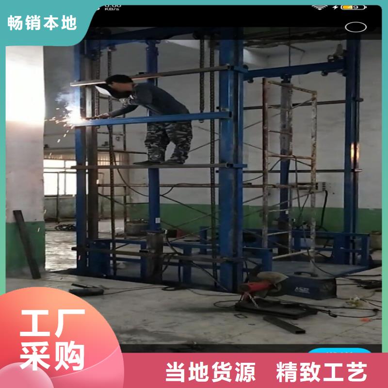 批发货梯升降机_优质厂家