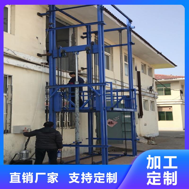 货梯尺寸标准直销厂家
