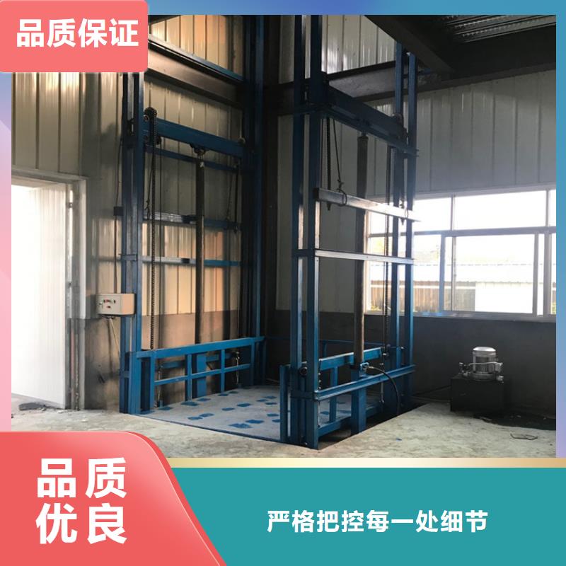 升降机平台移动式升降机-品质保障