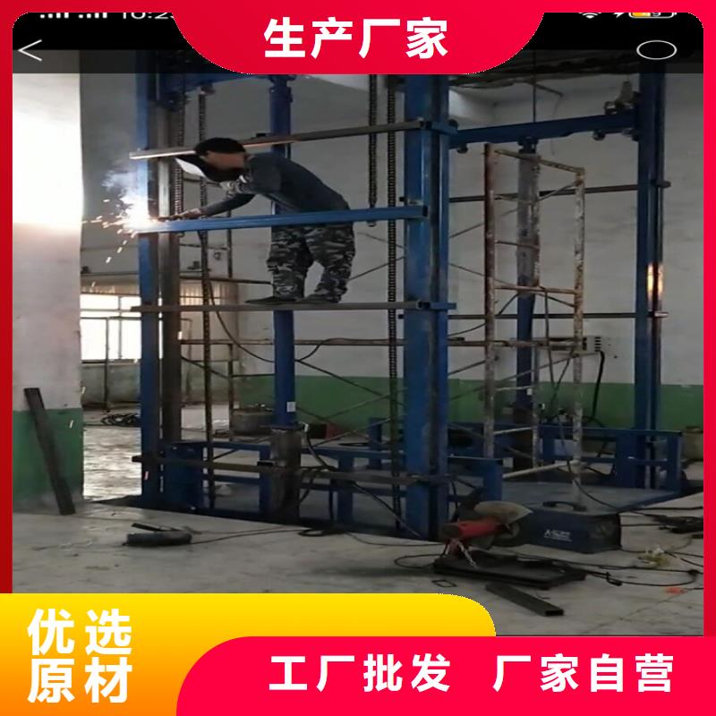 货梯传菜电梯厂家工厂批发