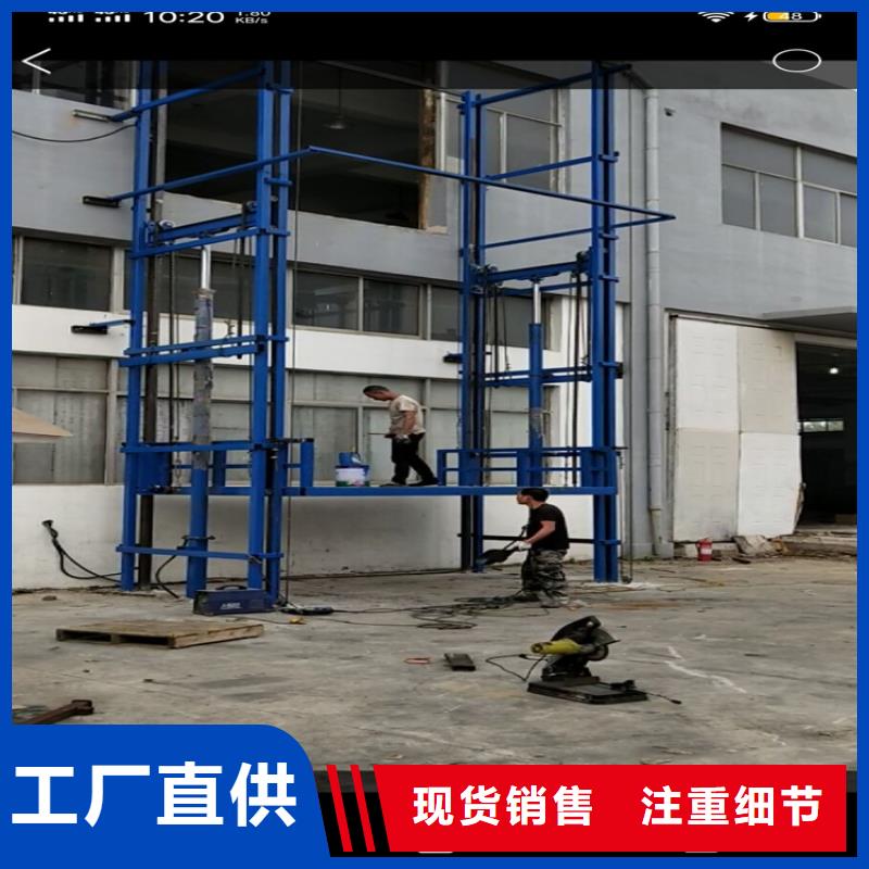 升降机价格 升降机多少钱一台价格低交货快